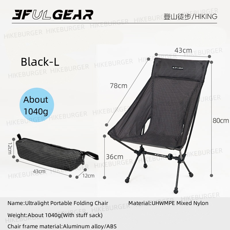 Outdoor Sport Chairs - Kursi Lipat Portabel Ultralight 3F UL