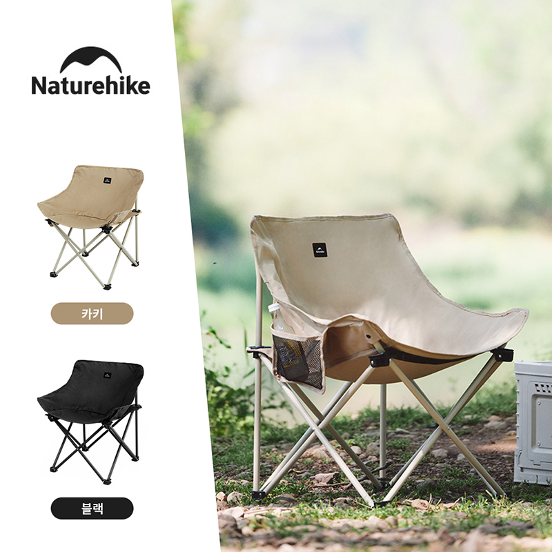 Naturehike 2024 kursi berkemah - Outdoor Sport Chairs ulasan dan harga